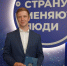 Белозерский предприниматель Геннадий Орлов вошел в число лауреатов первой Национальной премии - Департамент сельского хозяйства