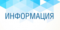 На 17 июля 2025 года имеются свободные квоты на целевое обучение по образовательным программам высшего образования по направлениям подготовки кадров высшей квалификации по программам ординатуры за счет бюджетных ассигнований федерального бюджета - Портал медучреждений Курганской области