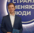 Фермер из Белозерского округа получил Национальную премию АСИ - Новый мир