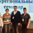 Члены Общественной палаты Курганской области обучат около двух тысяч наблюдателей - Новый мир