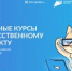 Школьники и студенты Курганской области получат новые знания в рамках проекта «Код будущего. Искусственный интеллект» - Департамент образования и науки
