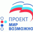 Подведены итоги федерального этапа конкурсов «Время быть лидером» - Единая Россия