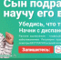 Чтобы быть уверенным в своём здоровье, нужно пройди диспансеризацию - Администрация г. Курган