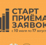 Союз писателей России приглашает курганцев в Школу литературного мастерства - Библиотечная информационная система