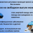 Самовыгул животных опасен! - Администрация г. Курган