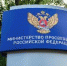 Минпросвещения России заявляет об интеграции «Сферума» в национальный мессенджер - Департамент образования и науки