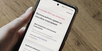 Как подать заявление на онлайн-голосование на выборах в Курганскую областную думу? - Область 45