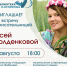 В библиотеке им. Л. Куликова пройдет встреча с писателем - Библиотечная информационная система