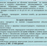 Выпускников школ приглашают в военные вузы страны - Департамент образования и науки