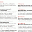 Гостиная «Репка» приглашает курганцев и гостей города к себе в гости! - Библиотечная информационная система
