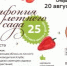 Библиотеки Кургана приготовили особые подарки к 346-летию города - Новый мир