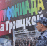 Безопасность музыкального фестиваля в Кургане обеспечили сотрудники Росгвардии - Росгвардия