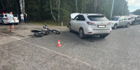 В Кургане иномарка сбила 15-летнего мотоциклиста - Область 45