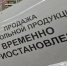 В День города в Кургане запретят продажу алкоголя - Курган и курганцы