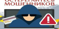 Подросток из Звериноголовского перевел мошенникам более 40 тысяч рублей, пытаясь заработать в интернете - Новый мир