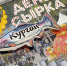 День сырка в Кургане: космические консервы и театрализованная экскурсия - Курган и курганцы