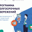 ПРОГРАММА ДОЛГОСРОЧНЫХ СБЕРЕЖЕНИЙ - ГУ соцзащиты населения