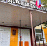 новости курган - Курган и курганцы
