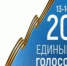 Более 11 тысяч курганцев подали заявления на дистанционное электронное голосование - Новый мир