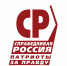 Предвыборная программа Партии СПРАВЕДЛИВАЯ РОССИЯ – ЗА ПРАВДУ 2025 - Справедливая Россия