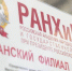 У главного кадрового вуза для курганских властей сменился руководитель - Курган и курганцы
