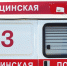 В Курганской области женщина уснула за рулём и выехала на встречку - Область 45