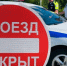 JPEG Файл - УМВД Курганской области