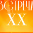 Фильм «Аня, плыви!» вошёл в программу Международного Сретенского кинофестиваля «Встреча» - Епархия