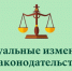 С сентября премии по-новому - Федерация Профсоюзов