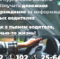 Сообщи о пьяном водителе и получи вознаграждение - Администрация г. Курган