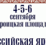 Курган присоединяется к акции «Всероссийские ярмарки» - Администрация г. Курган