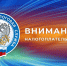 Руководитель Управления проведет личный прием граждан в общественной приемной губернатора Курганской области - УФНС