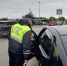 JPEG Файл - УМВД Курганской области
