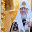 Святейший Патриарх Кирилл поблагодарил главу Курганской митрополии за окормление воинов СВО и дела милосердия - Епархия