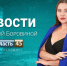 В Кургане открыли выставку «Японские сезоны» и почтили память жертв Беслана - Область 45