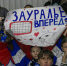 «Зауралье» vs ЦСК ВВС: в Кургане стартует первый матч Всероссийской хоккейной лиги - Область 45