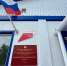 В селе Таловка Юргамышского муниципального округа состоялось открытие нового модульного фельдшерско- акушерского пункта - Портал медучреждений Курганской области
