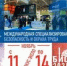 Фото - Управление по труду и занятости населения