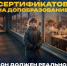 ЛДПР за доступное дополнительное образование для каждого ребенка - ЛДПР