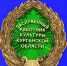 Объявление - Управление культуры