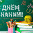 Дорогие друзья! - Управление культуры