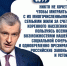 ЛДПР предлагает запретить мигрантам привозить семьи в Россию - ЛДПР