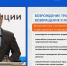 Председатель Совета Федерации Федерального Собрания РФ Валентина Матвиенко отметила достижения Курганской области - Курган и курганцы