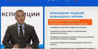 Председатель Совета Федерации Федерального Собрания РФ Валентина Матвиенко отметила достижения Курганской области - Курган и курганцы
