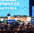 Валентина Матвиенко отметила прорыв в развитии Курганской области - Курган и курганцы