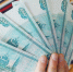 Банк России снизил ключевую ставку до 17% годовых - Область 45