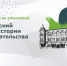Открыт прием заявок на участие в конкурсе по истории предпринимательства - КГУ