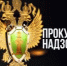 В Кургане компанию оштрафовали на полмиллиона за коррупционный договор - Новый мир