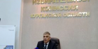 В Курганской области подвели предварительные итоги голосования - Новый мир