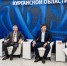 Доверие оправдали: курганские единороссы подвели итоги выборов в областную думу - Область 45